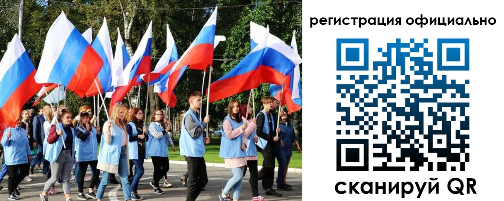 прописка штамп в Межгорье