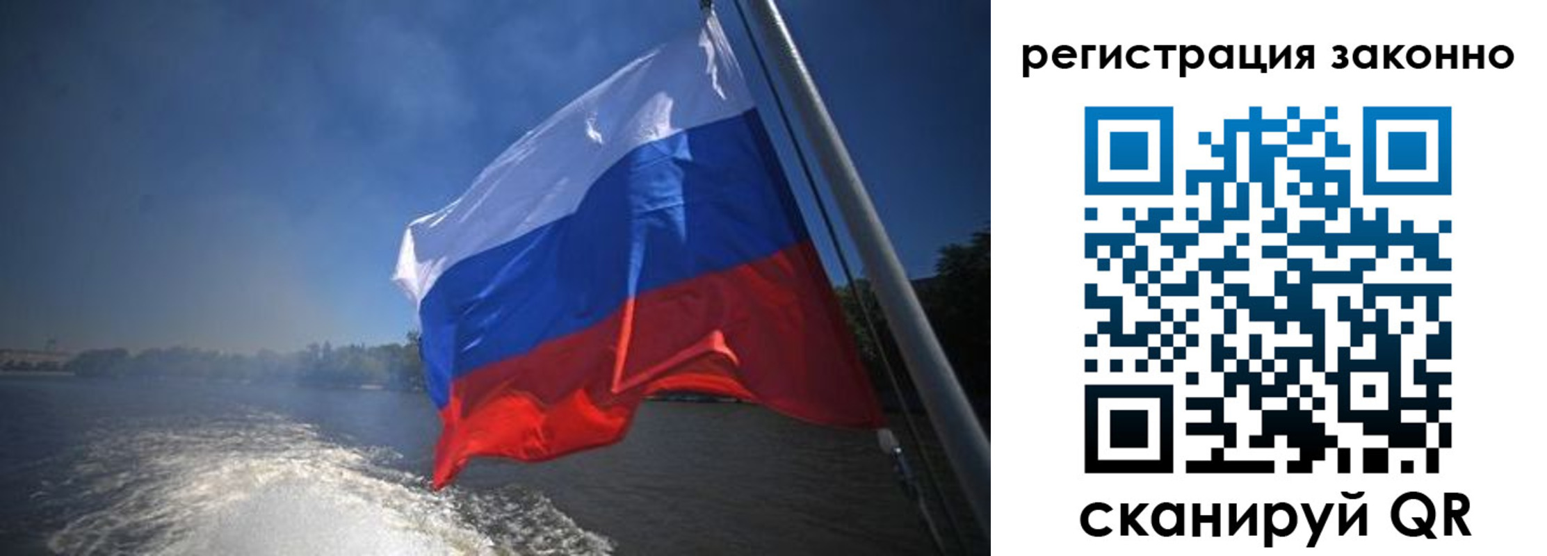 временная регистрация поиск в Межгорье