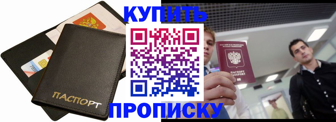 регистрация для дет. сада в Межгорье